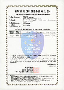 인증서