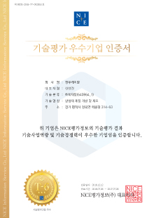 인증서